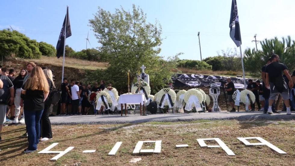 Τέμπη